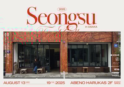 「SEONGSU TREND COLLECTOR in OSAKA」image visual