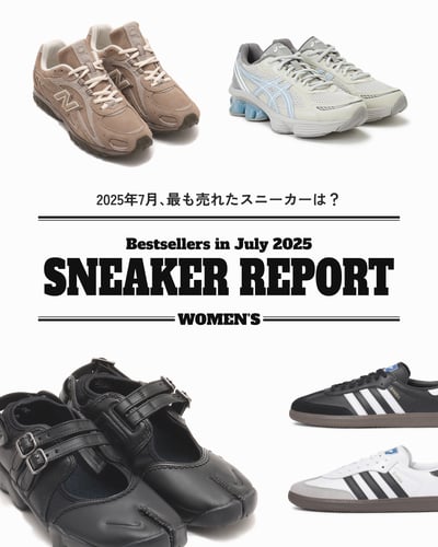 スニーカーのコラージュ画像