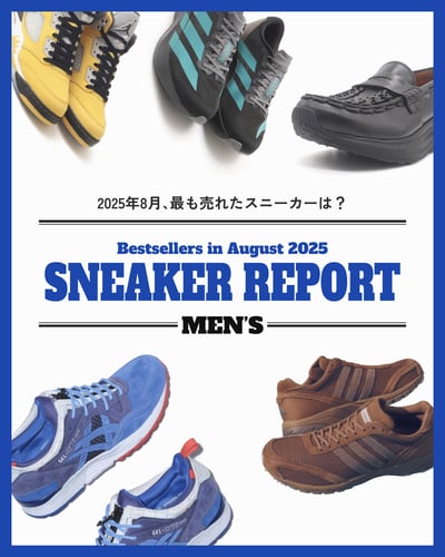 スニーカーのコラージュ画像