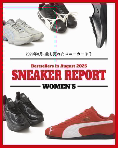 スニーカーのコラージュ画像