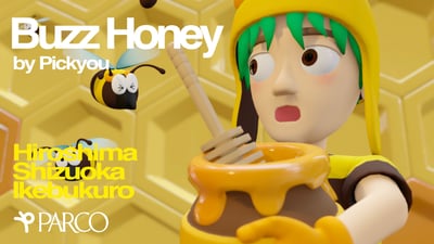 パルコ主催のイベントのヴィジュアル