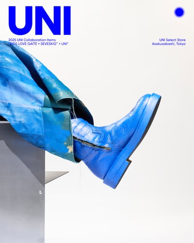 青いブーツを履いた足元