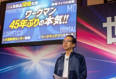 ワークマン 土屋哲雄専務