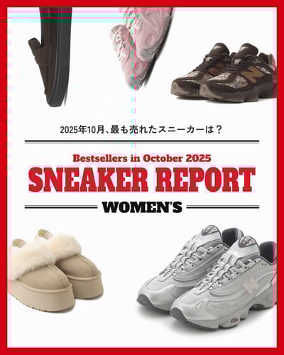 スニーカーのコラージュ画像