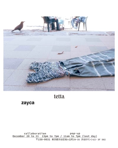 ポップアップイベントのヴィジュアル