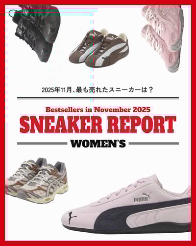 スニーカーのコラージュ画像