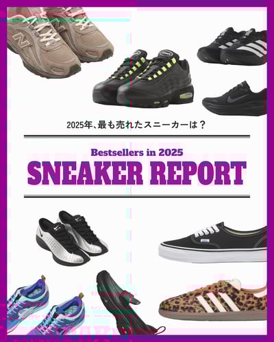 スニーカーのコラージュ画像