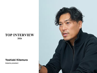 アダストリア北村嘉輝社長
