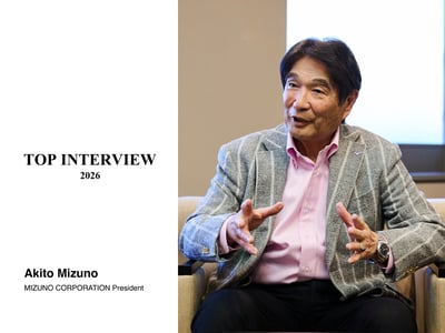 水野明人ミズノ社長