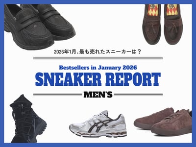 スニーカーのコラージュ