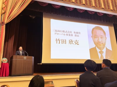 パーティーの様子