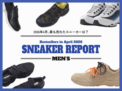 スニーカーのコラージュ