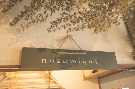 nusumigui 2016SS 東京コレクション 画像13/34