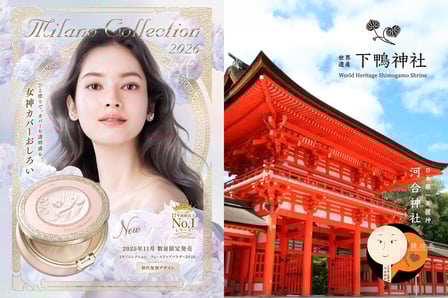 ミラノコレクションと下鴨神社