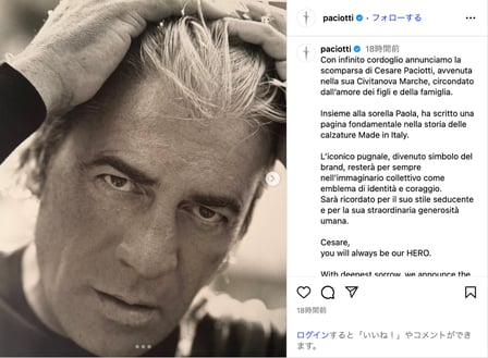 チェーザレ・パチョッティの画像