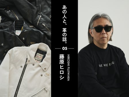 藤原ヒロシ　ルイスレザー