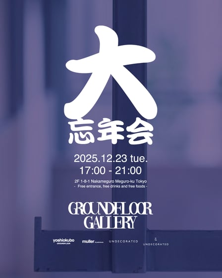 イベントフライヤー