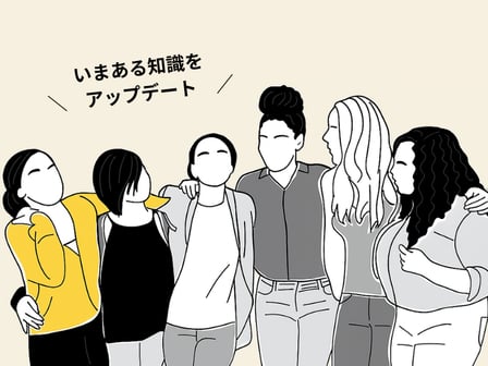 人が肩を組んでいるイラスト