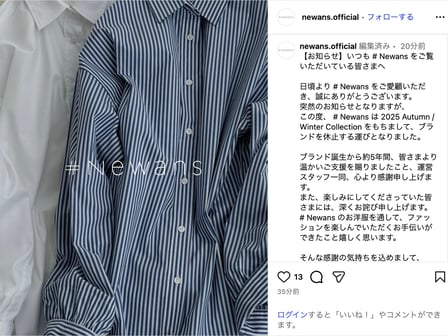 インスタグラムのスクリーンショット