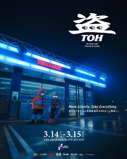 キーヴィジュアル