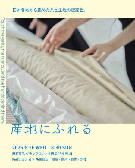 イベントのフライヤー画像