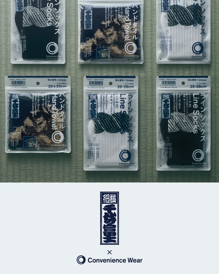 アイテム画像