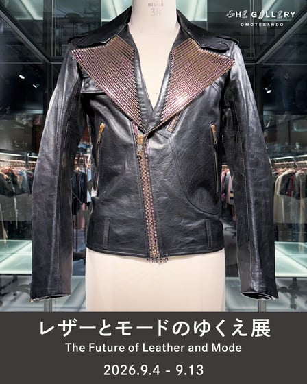 レザージャケット