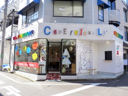 店舗外観