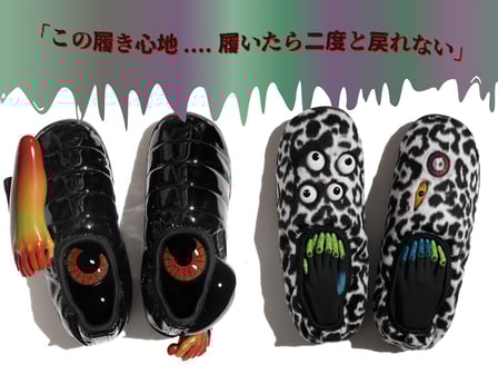 渋谷スクランブルスクエアでのポップアップヴィジュアル