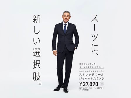 イメージ画像
