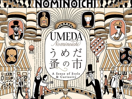 イメージ画像