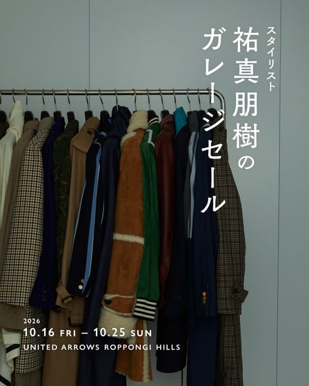 ガレージセールのヴィジュアル