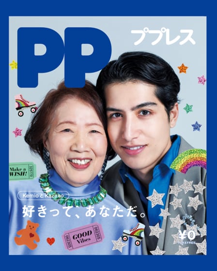 表紙