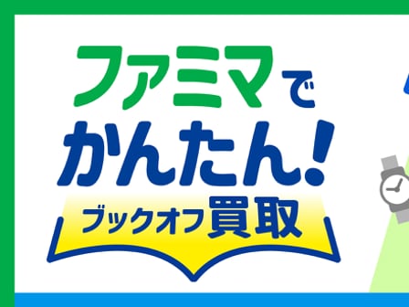 イメージ画像