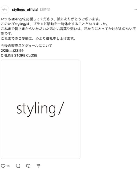 styling/公式Threads