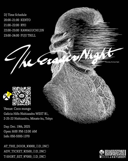 イベントフライヤー