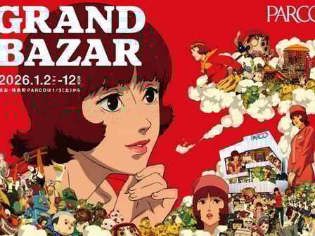 パルコグランバザールのキーヴィジュアル