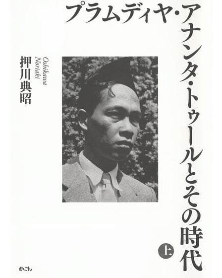 表紙の画像