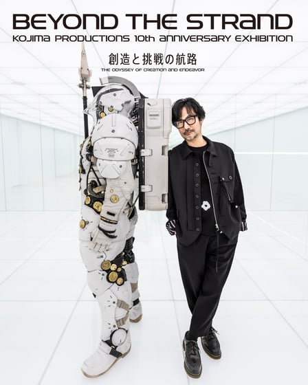 コジマプロダクションの展示のヴィジュアル