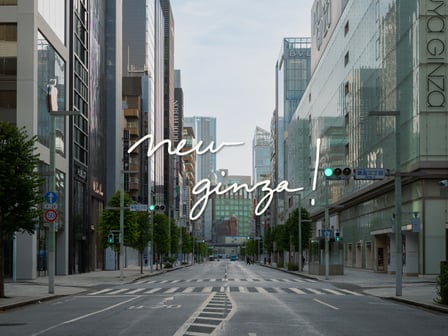 銀座
