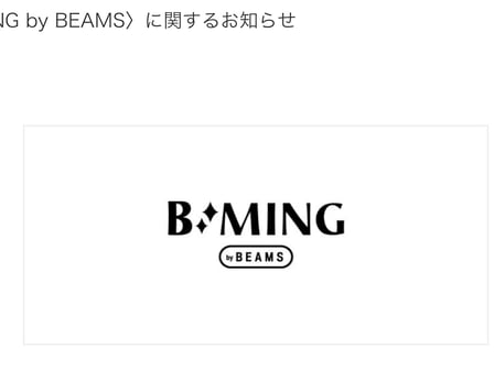 ホームページのスクリーンショット