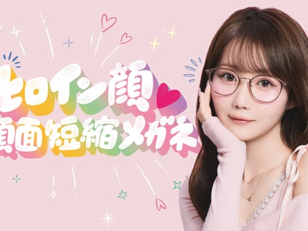 人物