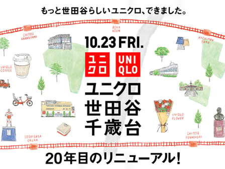 フライヤー画像