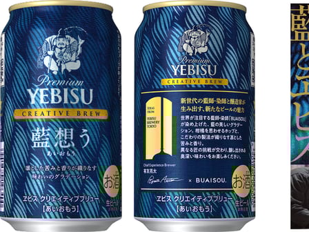 コラボレーションパッケージ