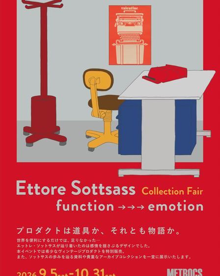 ポスター
