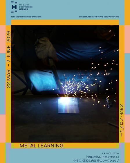 イベントフライヤー