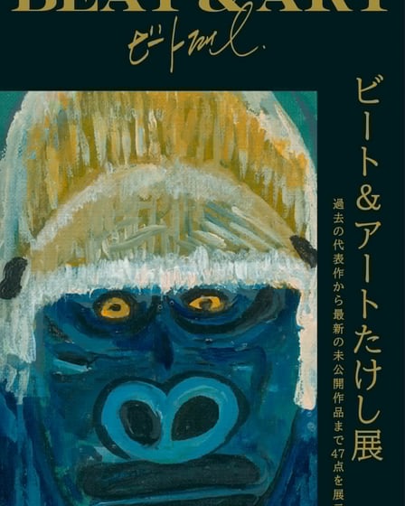 ポスター