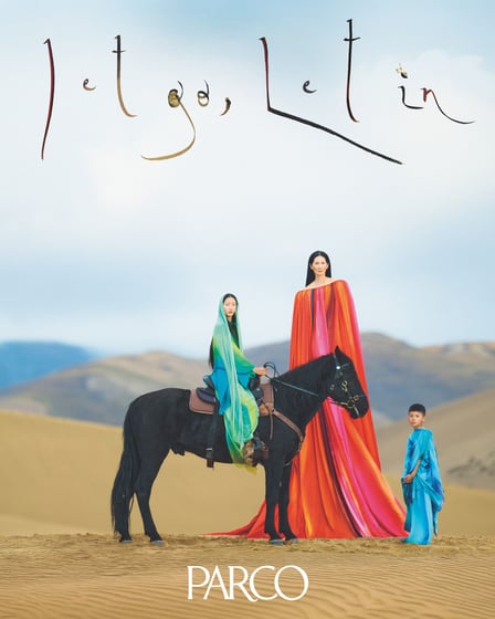 パルコ2026年夏の広告