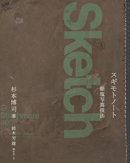 本の表紙