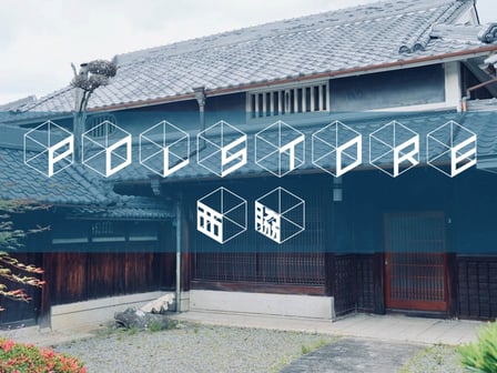 「ポルス」の旗艦店「ポルストア西脇」の外観画像